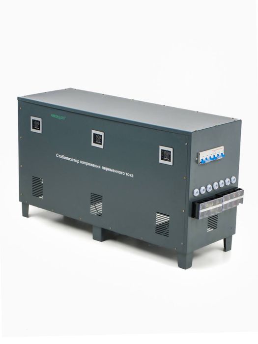 Трёхфазный стабилизатор. 60 кВа