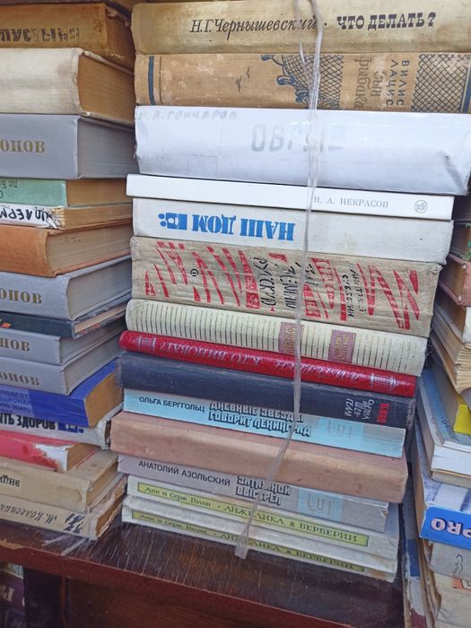 Книги разных авторов