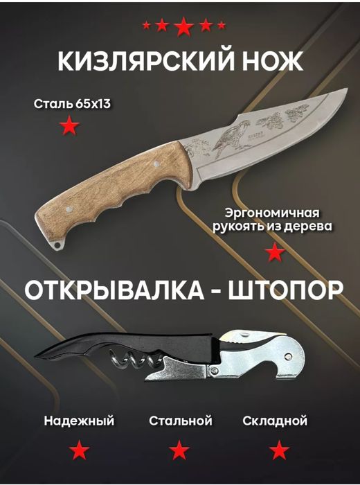 Подарочный набор для пикника в чемодане,кейсе.