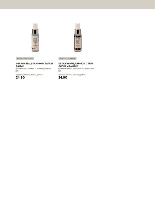 Професионална италианска козметика за коса  на едро