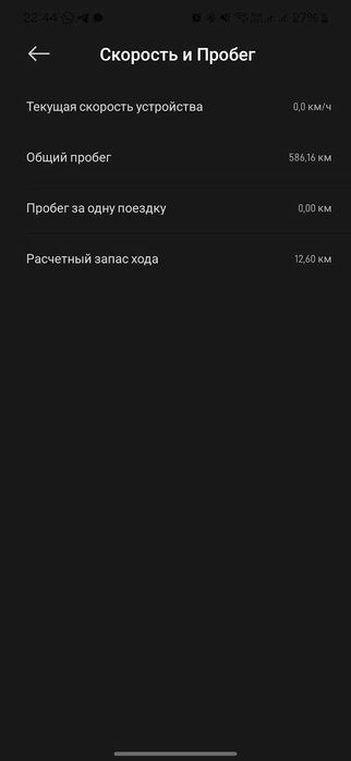 Самокат XIAOMI Mi 1S