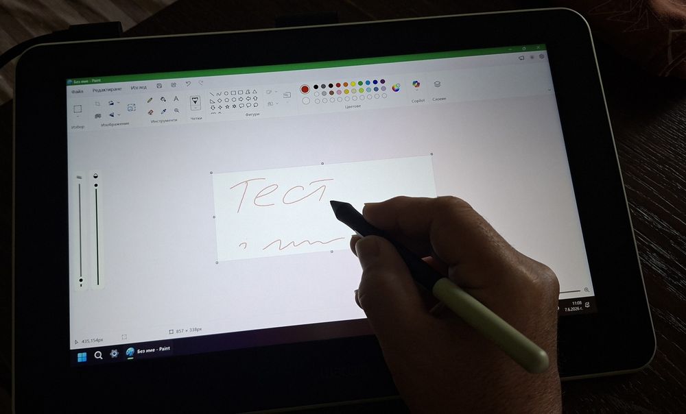 Графичен таблет Wacom one 13
