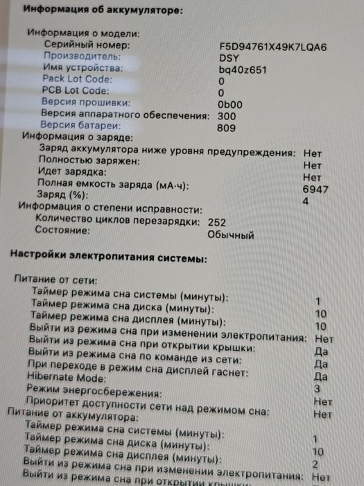 MacBook Pro 16 | 32гб ОЗУ | Core i7 | Макбук Про 16 Apple TouchBar