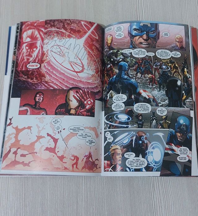 Комикс Мстители от Marvel