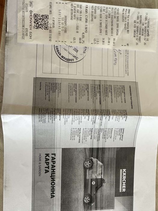 Продавам прахосмукачка робот karcher