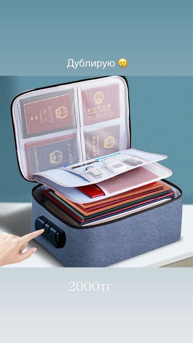 Детские товары и для Дома