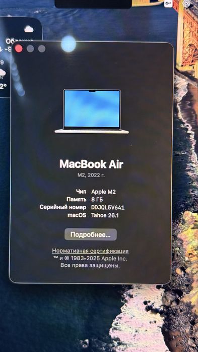 MacBook M2, 2022