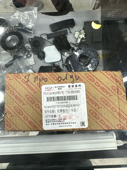 Колодки на Chery