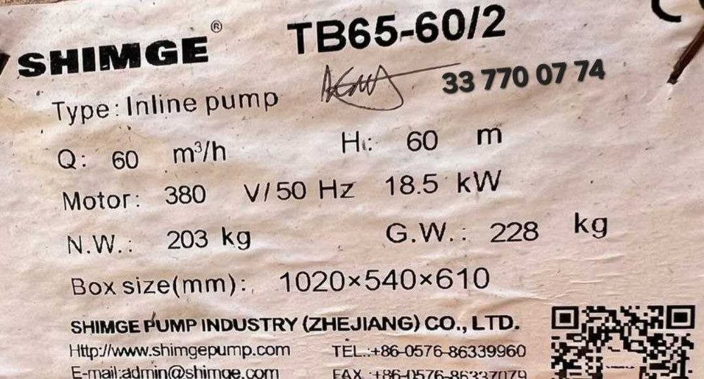 SHIMGE TB 65-60/2-18.5 Циркуляционный насос