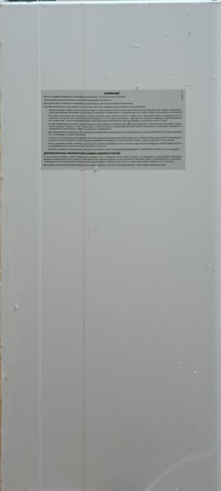 Катиёл  двух контрнй