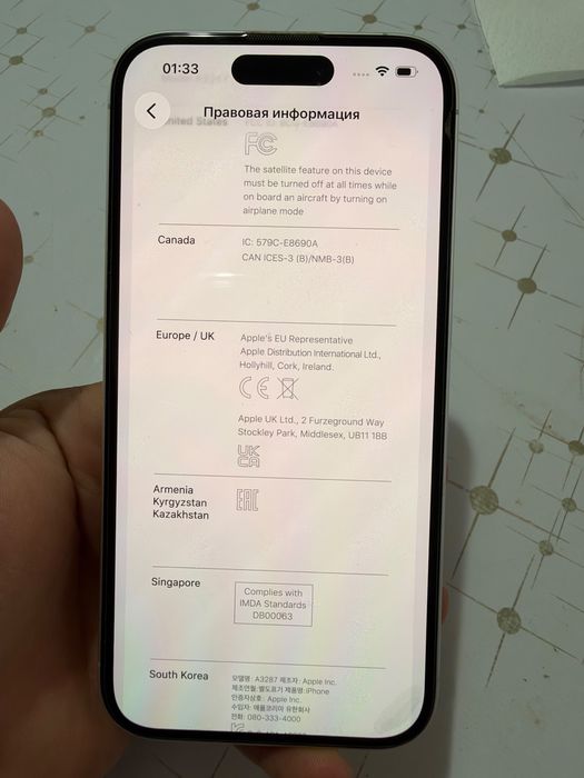 Айфон 16 256гб 330000