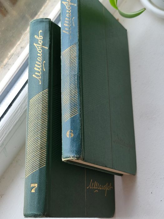Продам книгу, два тома