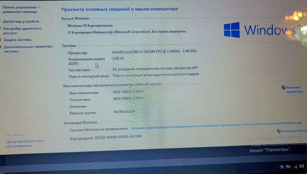 Наутбук сатвлады бахасы келслы