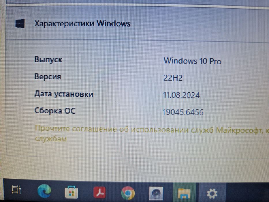 Ноутбук Sony VAIO