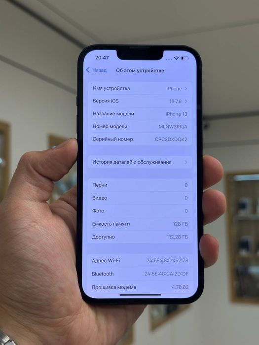 iPhone 13 | 128 GB