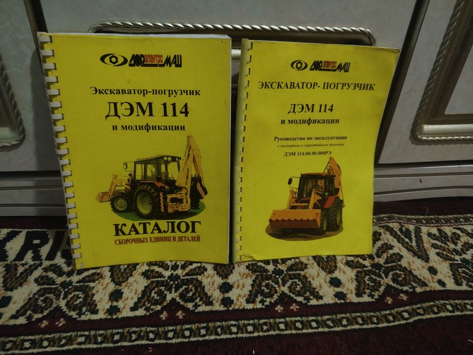 Мтз Беларусь 92 П 1143