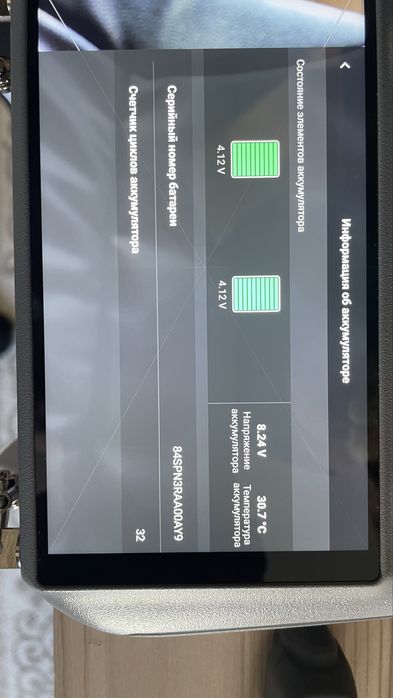 Продам батарею от дрона DJI FLIP