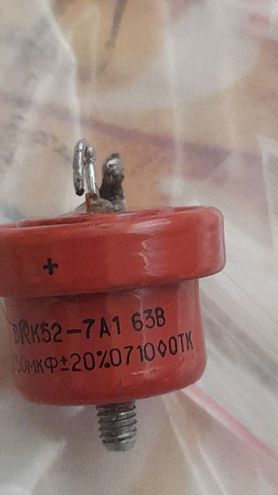 Радиодетали Советский