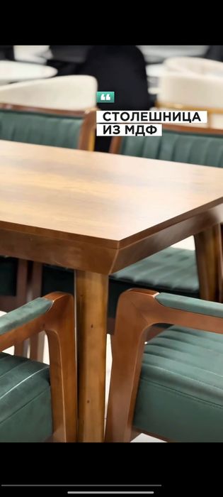 Столы стулья фабричная качество можно в рассрочку