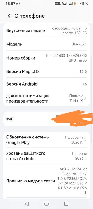Продам телефон Хонор