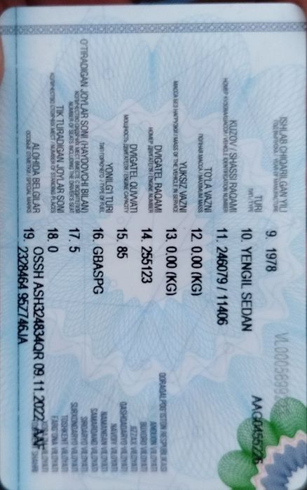 Волга газ 2410 сатылады срочно