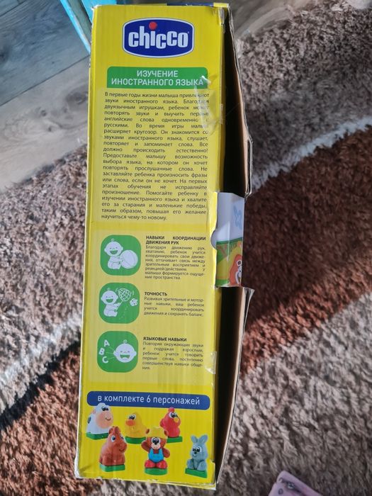 Продам развивающий коврик