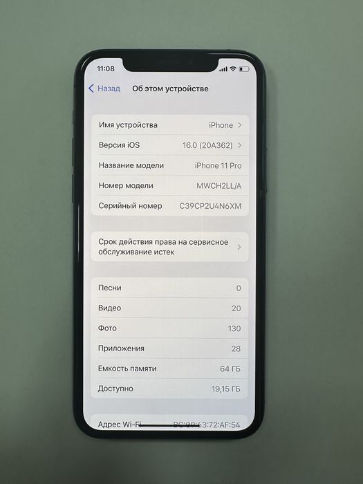Iphone 11 pro xolati yangi