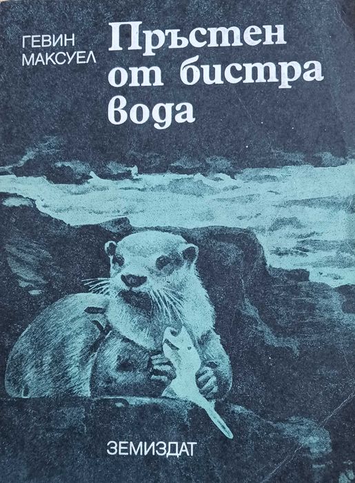 Kниги от класически и български автори