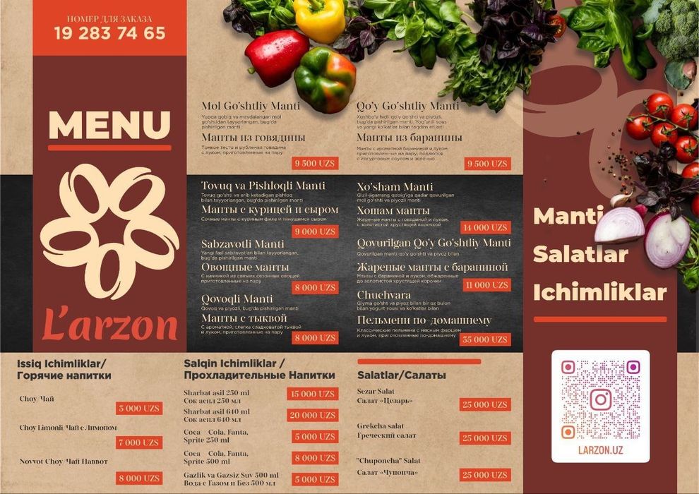 Меню для кафе, ресторанов | Kafe, restoran uchun menyu
