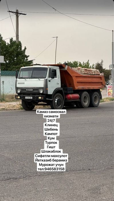 Kamaz Zil Chacmanlarda Klines Kampot Sheben Gisht Bluga Chinoz Qum bor