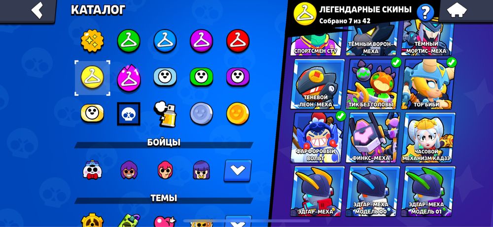 Бравл старс аккаунт