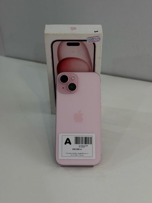 Айфон Iphone 15 | 0-0-12 Рассрочка | Без % | Baitime