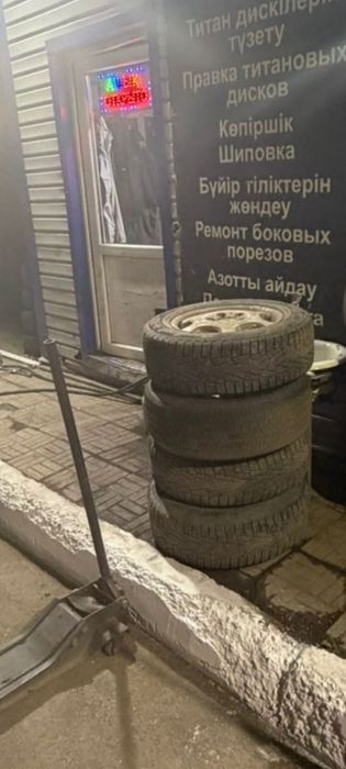 Продам мерсовские диски или можно обмен на равноценное