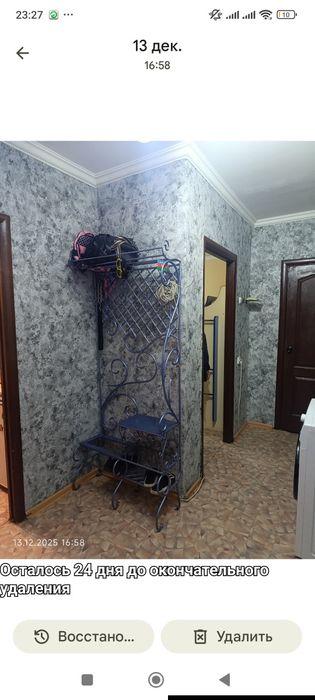 Продам 2х комнатную квартиру