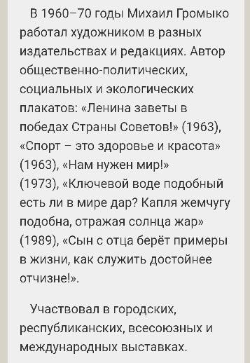 Продам советского периода картина