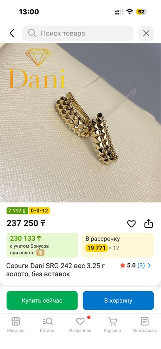 Золотые серьги новые