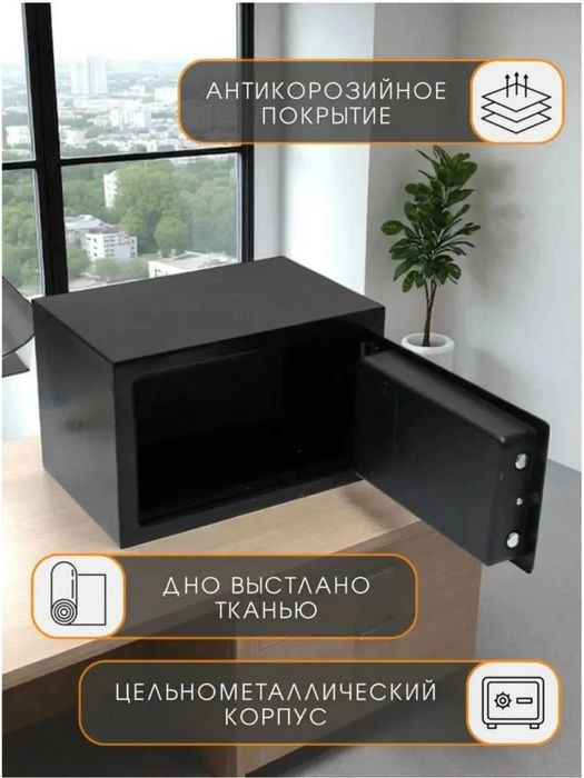 Сейфы оптом в ассортименте. Ликвидация товара со склада.