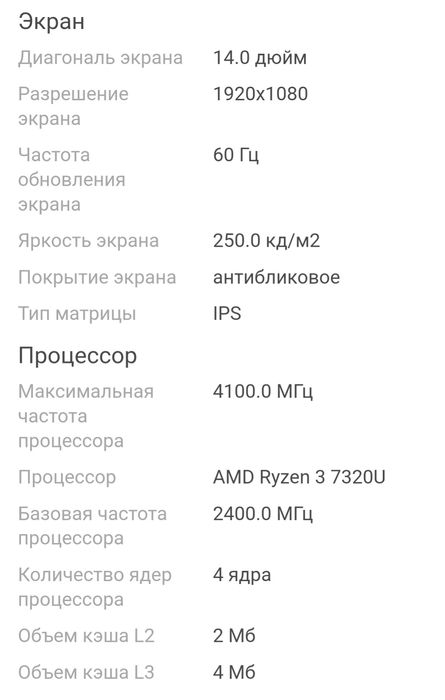 Ноутбук Lenovo IdeaPad 1 14AMN7 82VF001URK