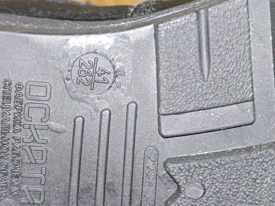 Продам ботинки рабочие 41 размер