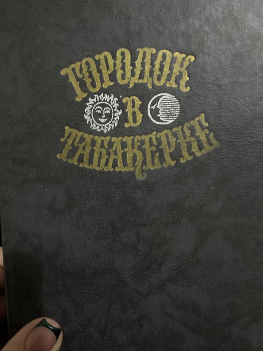 Книги разные