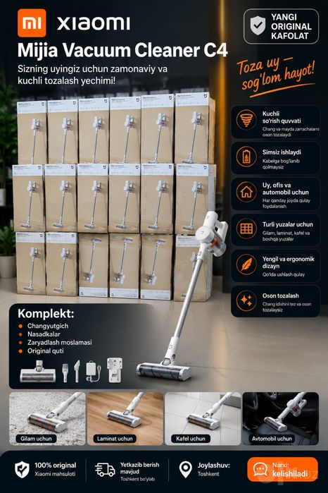 Xiaomi Mijia 4C. Vacuum cleaner. Пылесос Ручной Гарантия.