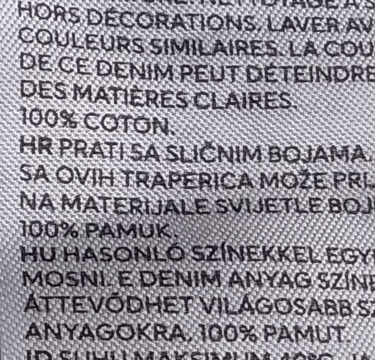 Дамски панталони/дънки