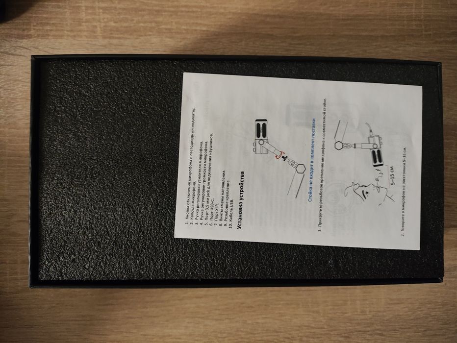 Микрофон Fifine Tank6 + пантограф, новые