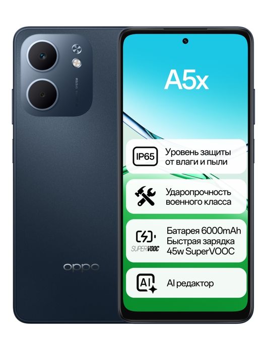 Продам смартфон OPPO A5x