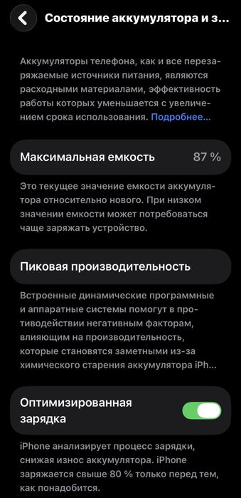 Iphone 13 pro olasiz ishlatasiz