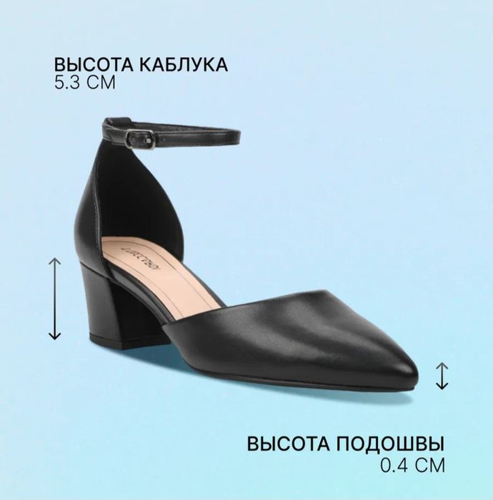 Женская обувь осень