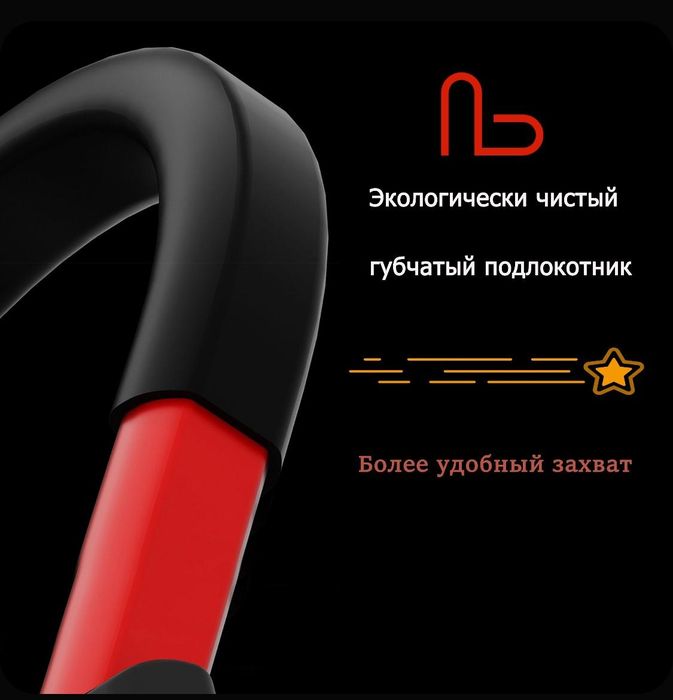 Стремянка лестница