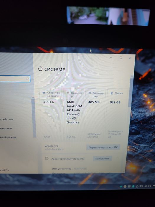 Продам Ноутбук HP
