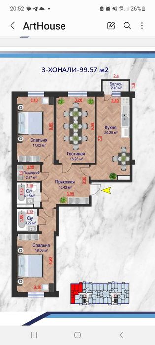 Novostroyka 3 xona, 99.57 kv metr