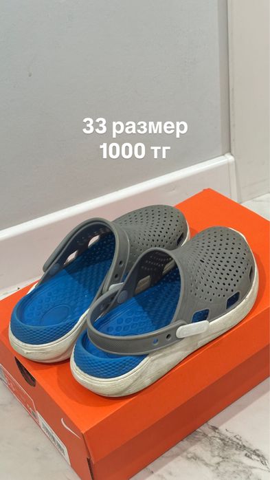 Детская обувь на мальчика